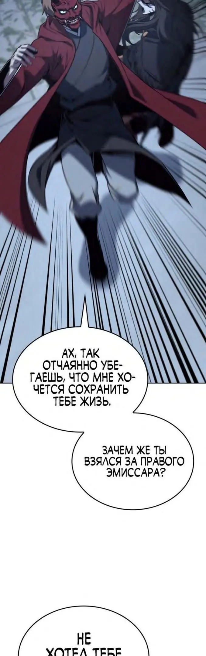 Страница 83