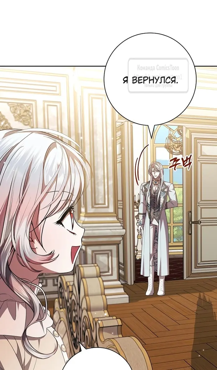 Страница 74