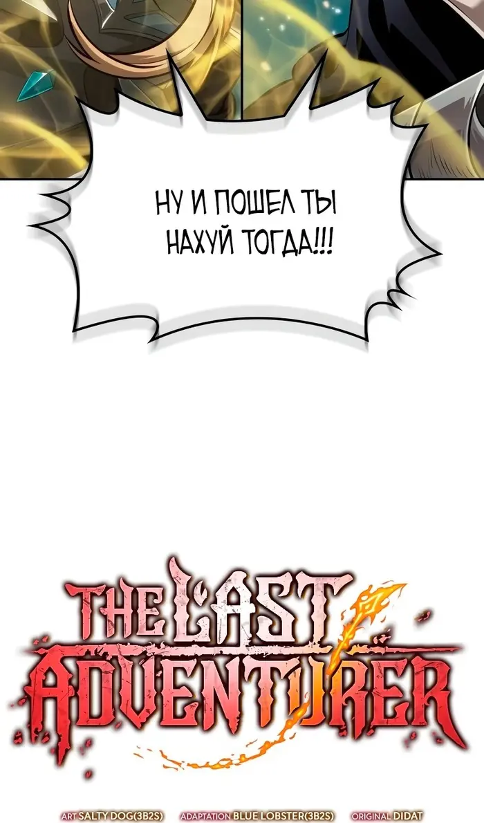 Страница 110