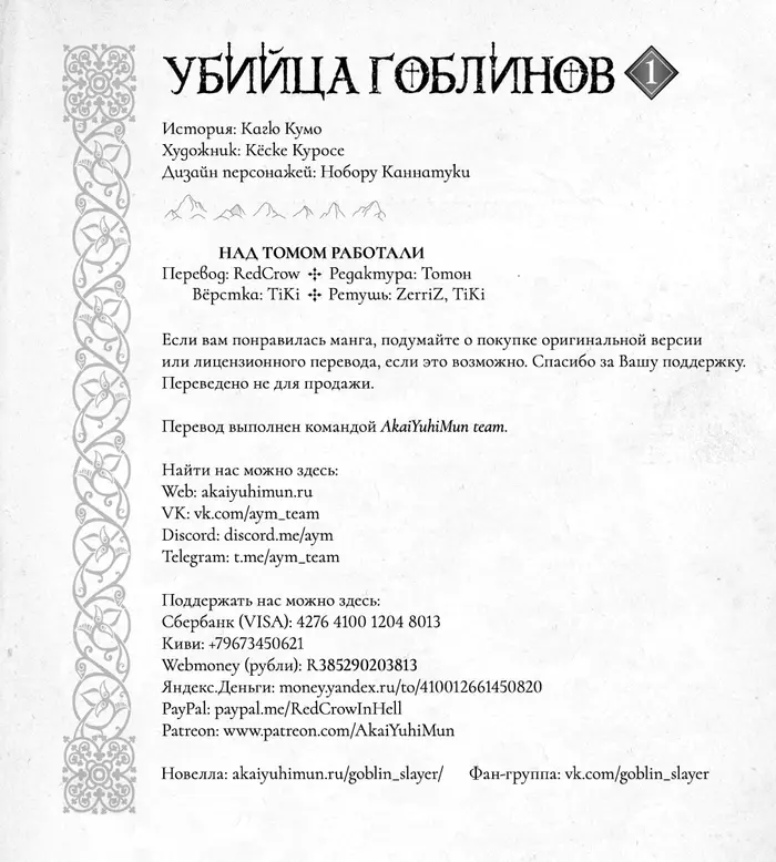 Страница 53
