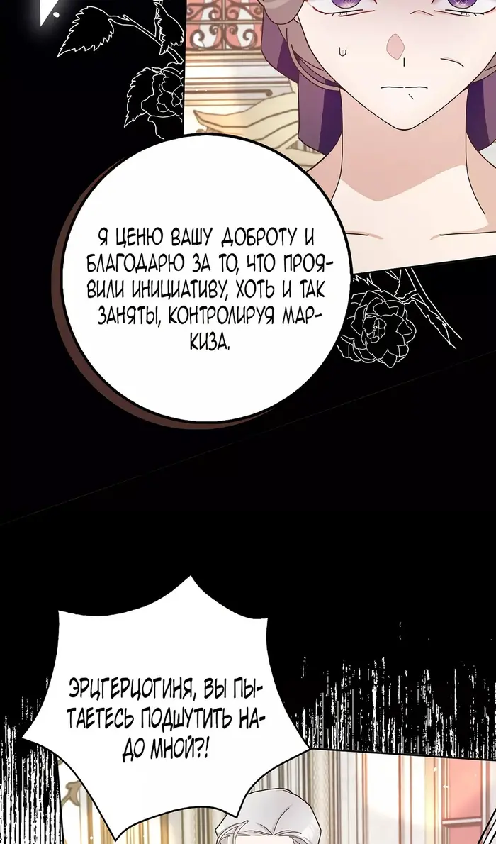 Страница 64
