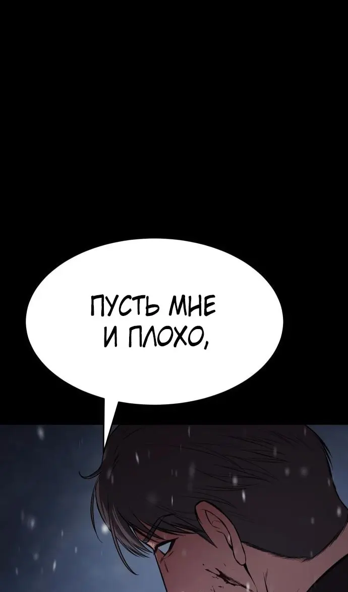 Страница 60