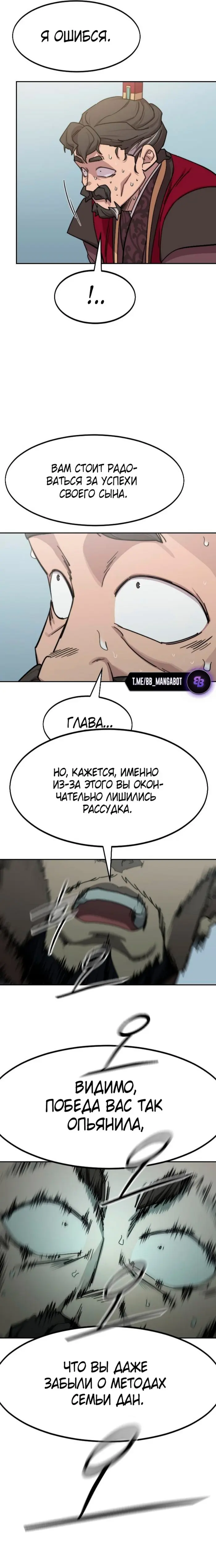 Страница 30