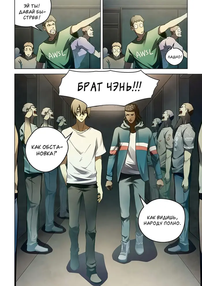 Страница 14
