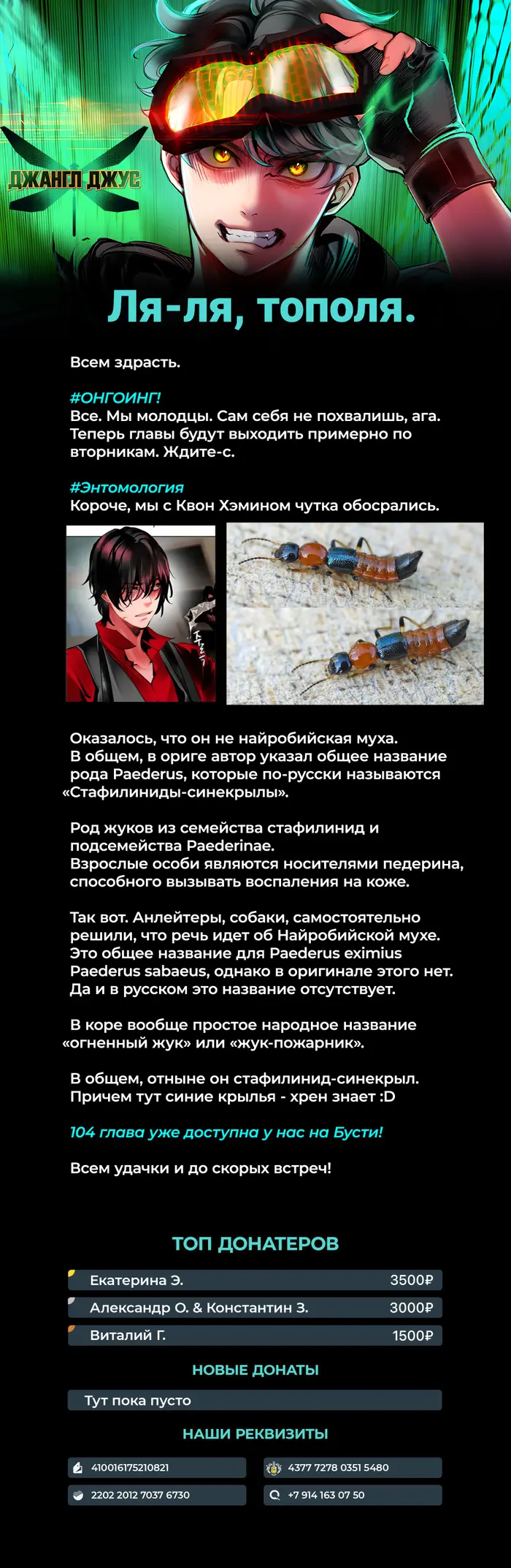 Страница 16