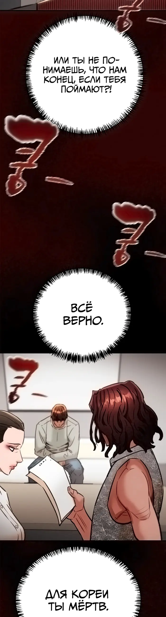 Страница 58