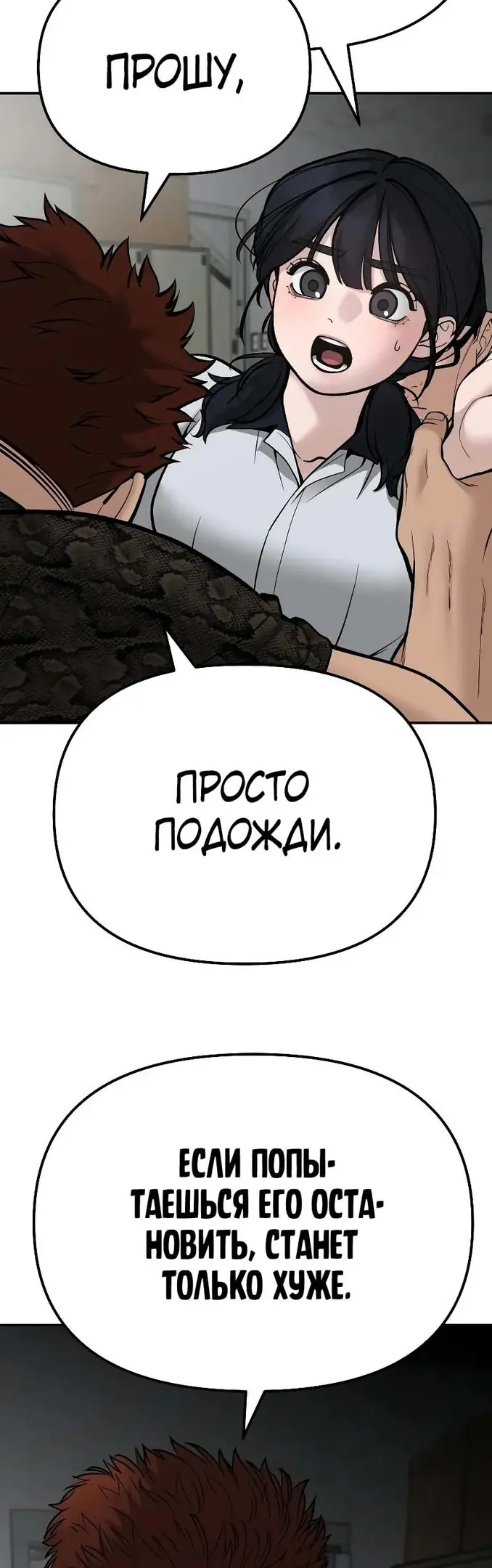 Страница 56