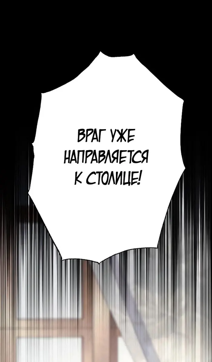 Страница 113