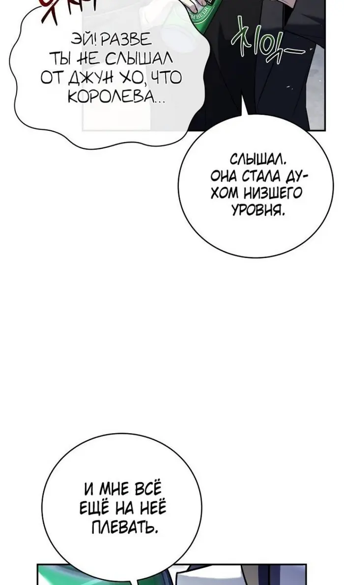 Страница 76