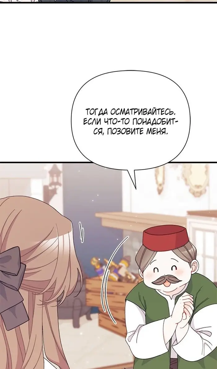 Страница 72
