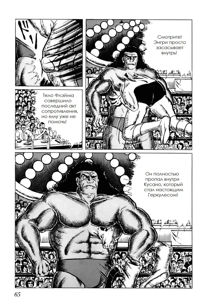 Страница 11
