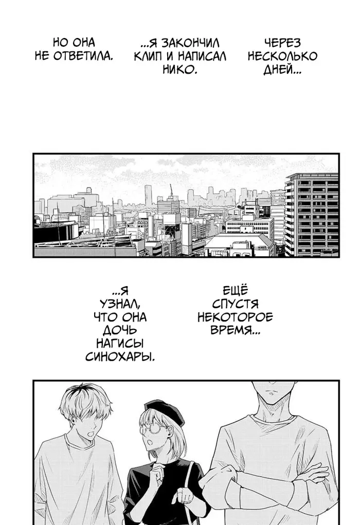 Страница 20