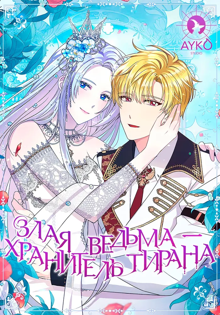 Страница 1