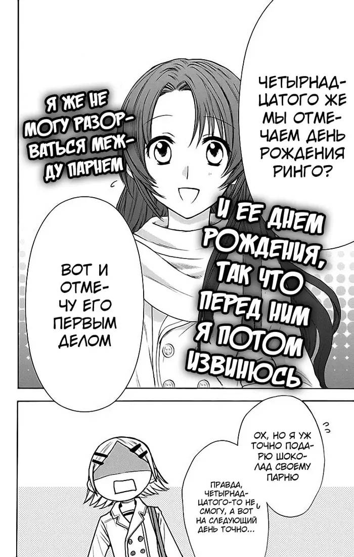 Страница 27