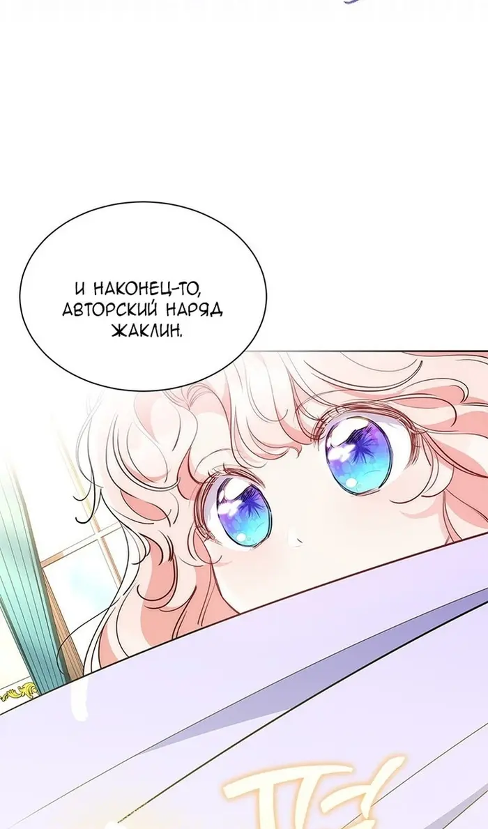 Страница 86