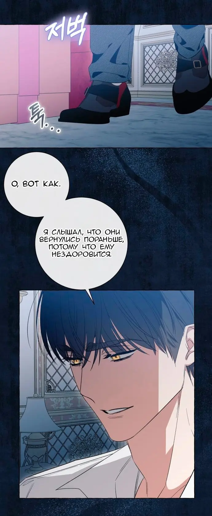 Страница 53