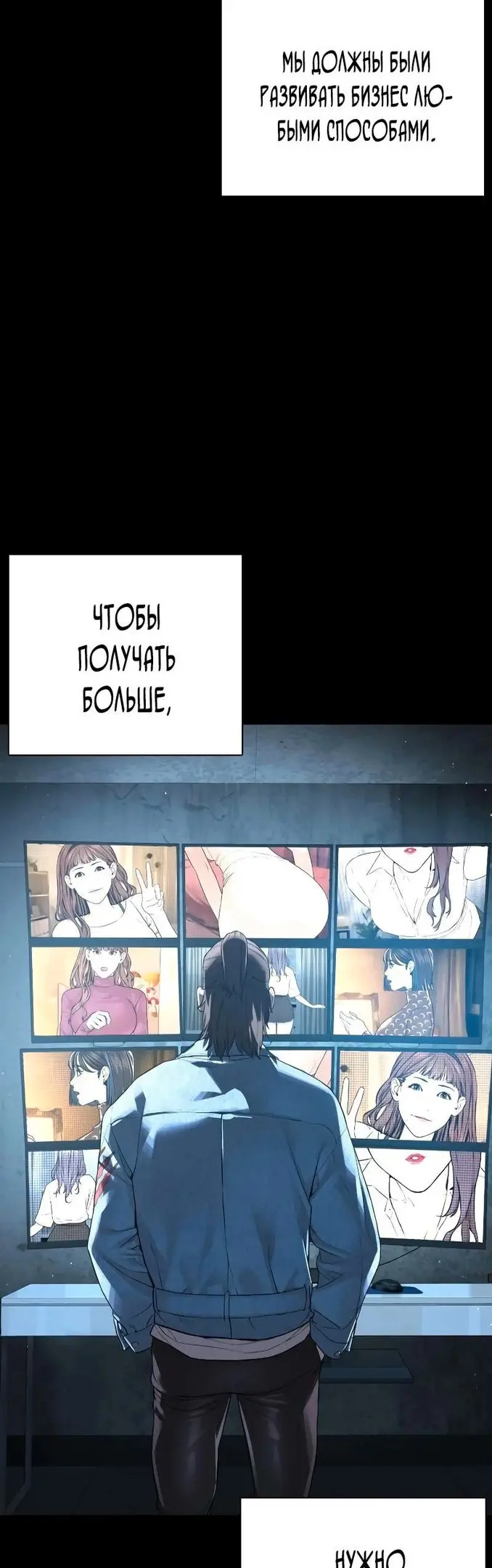 Страница 21