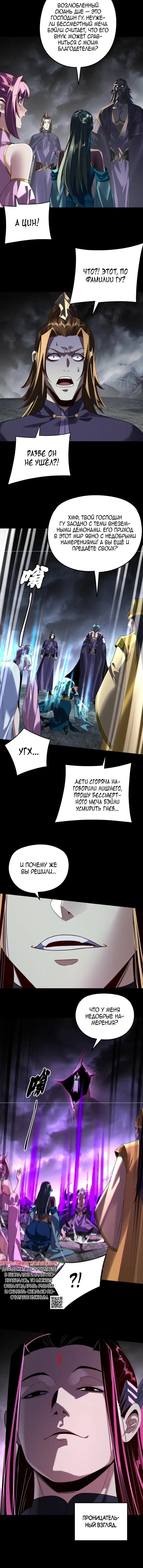 Страница 27