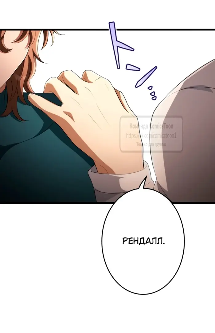 Страница 74