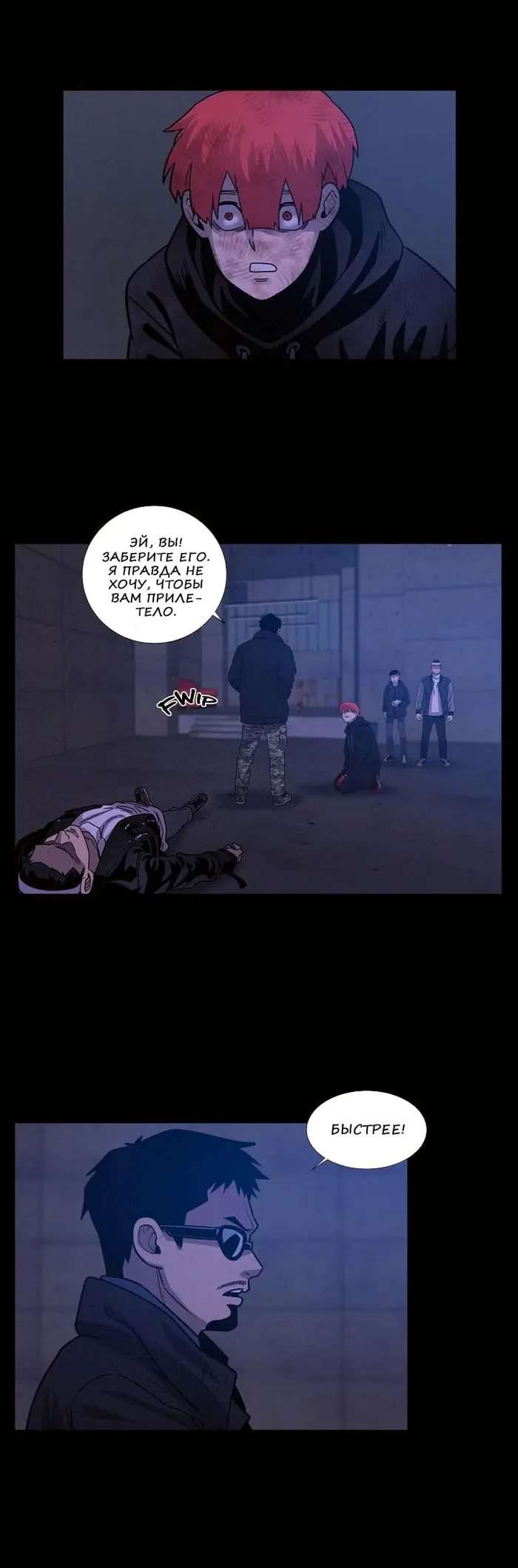 Страница 22