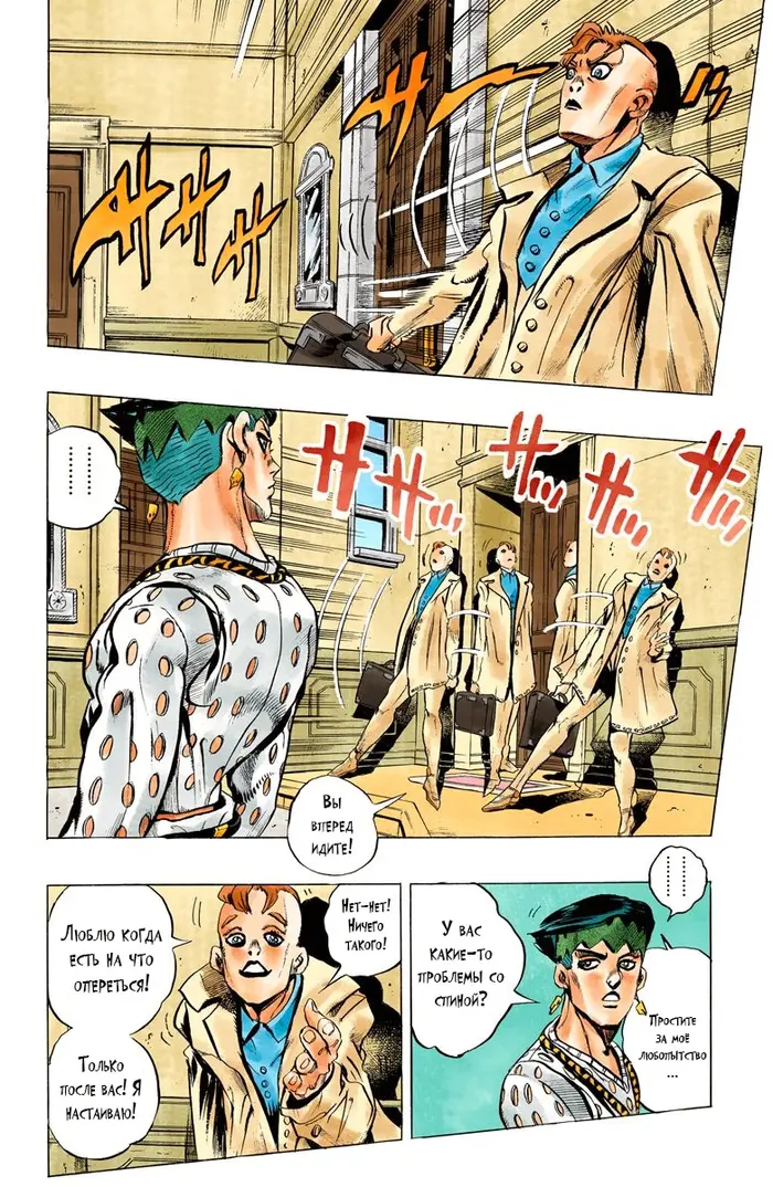 Страница 14