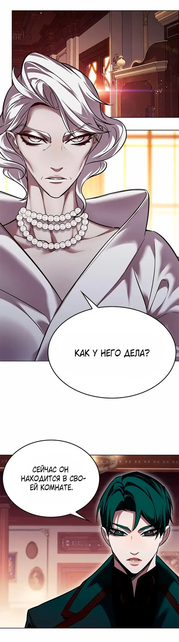 Страница 36
