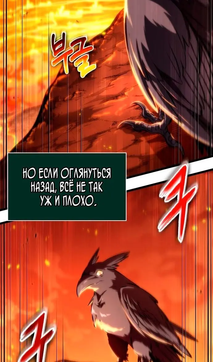 Страница 104