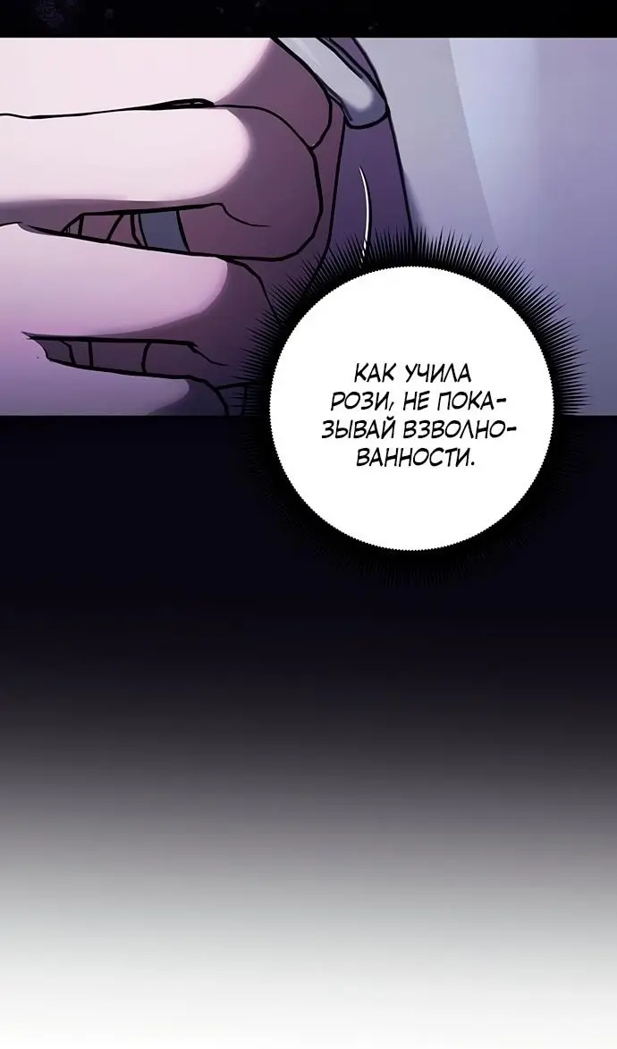 Страница 69