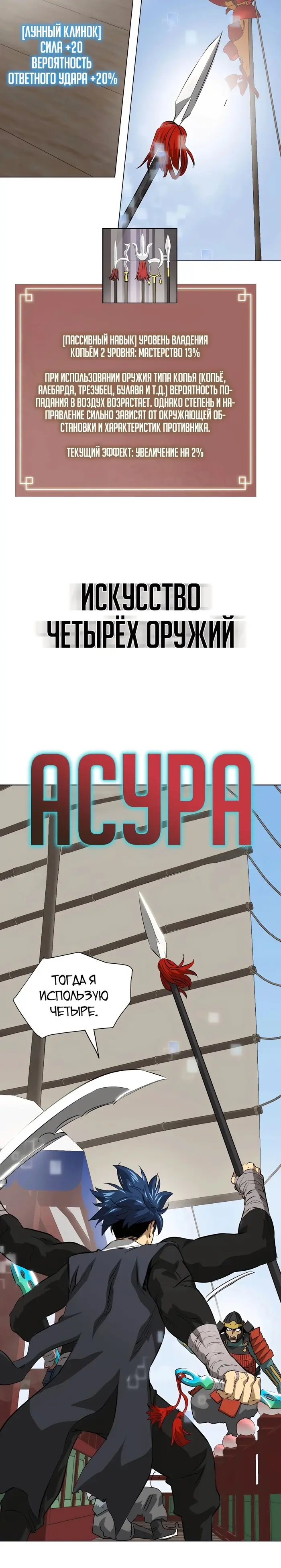 Страница 31