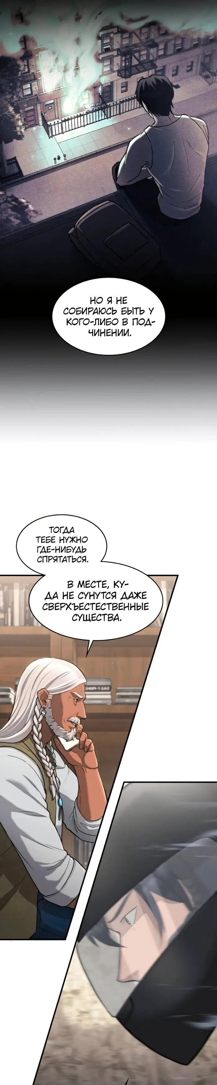 Страница 28