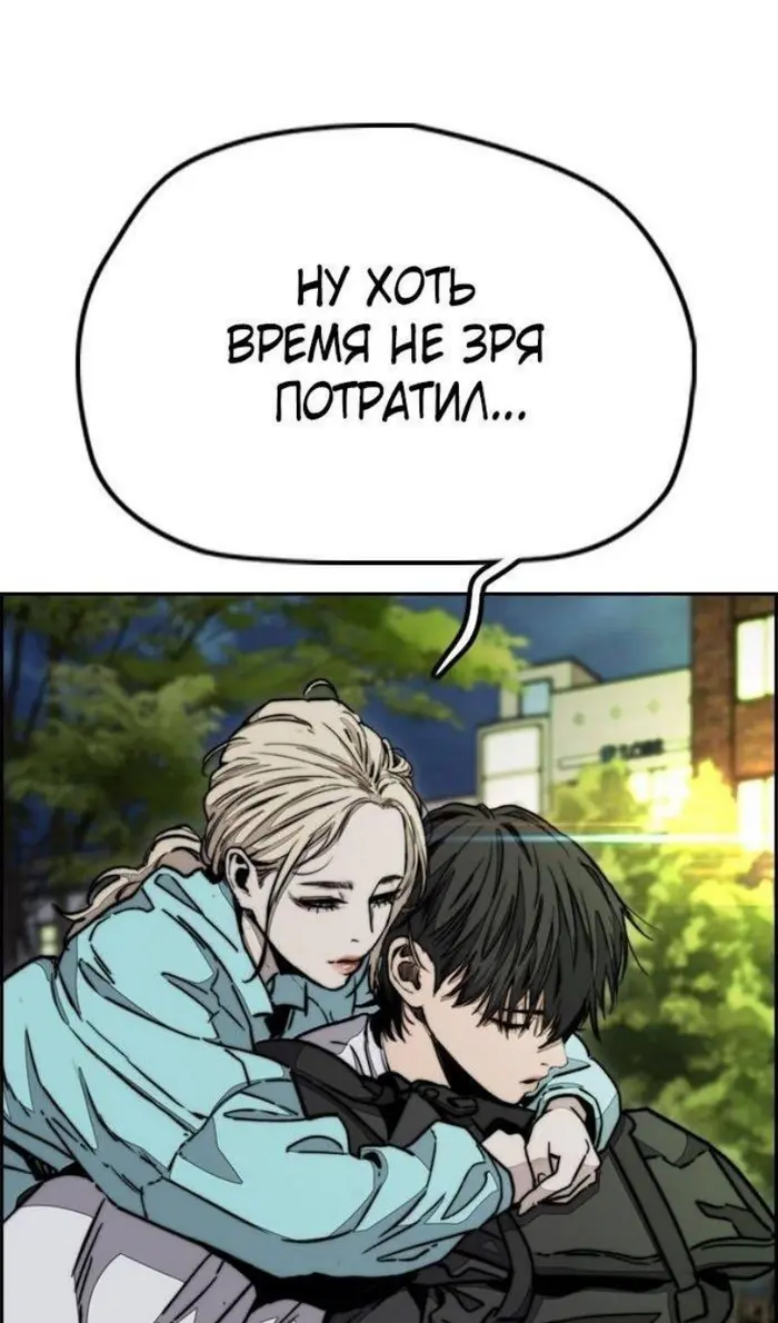 Страница 87
