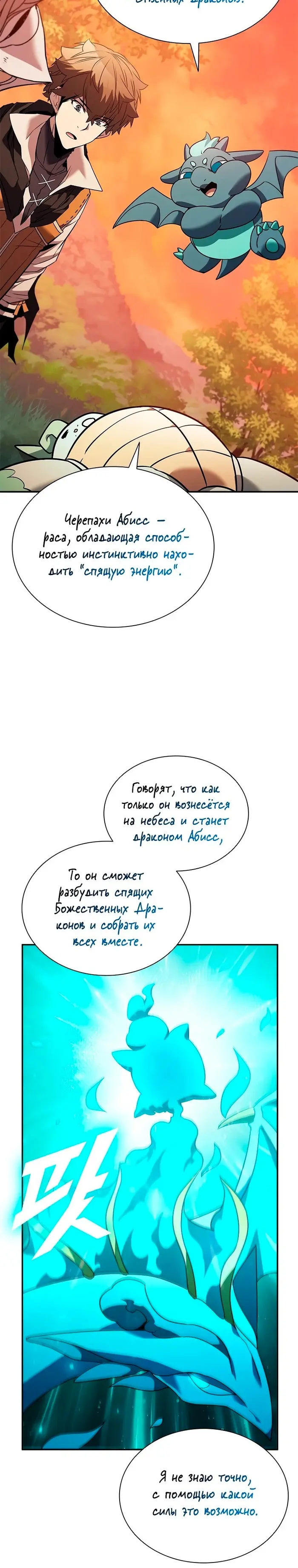 Страница 33