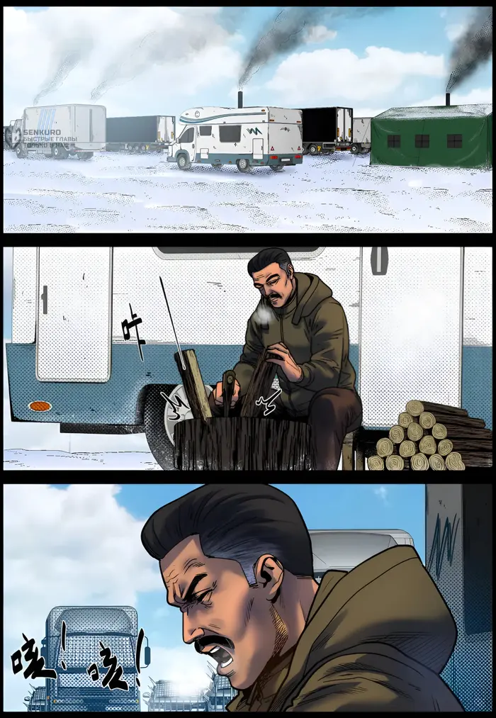 Страница 4