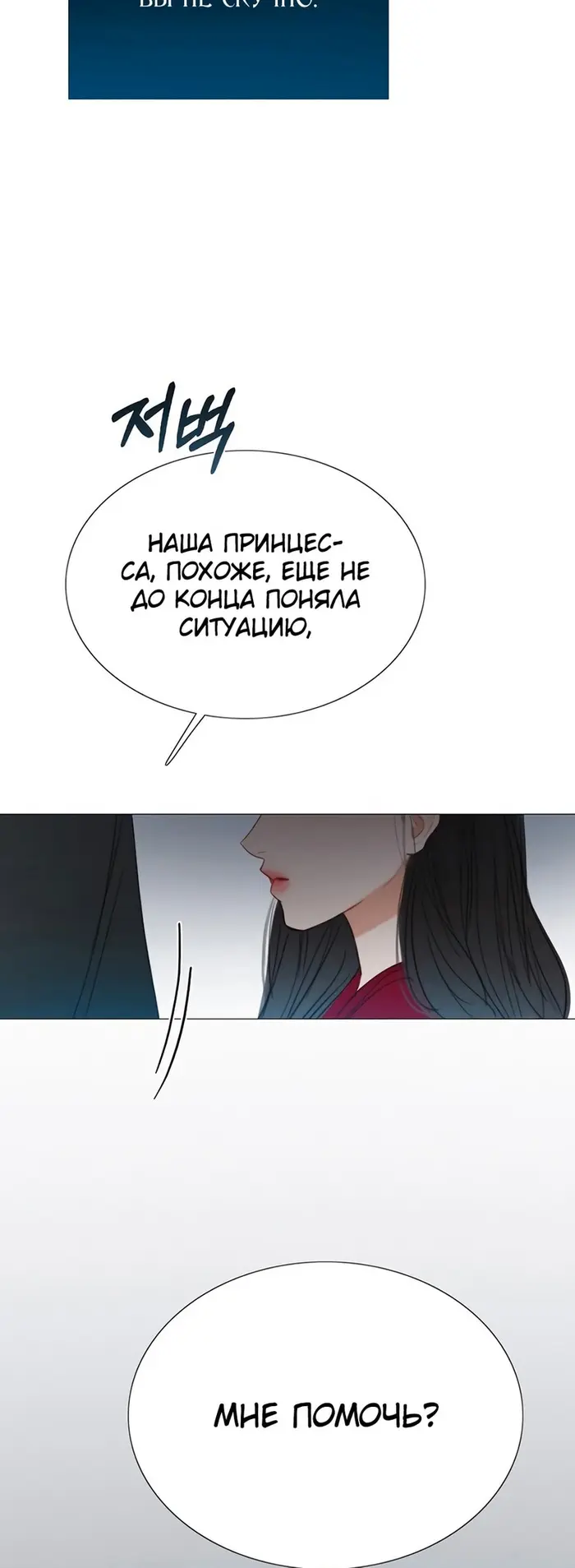 Страница 60