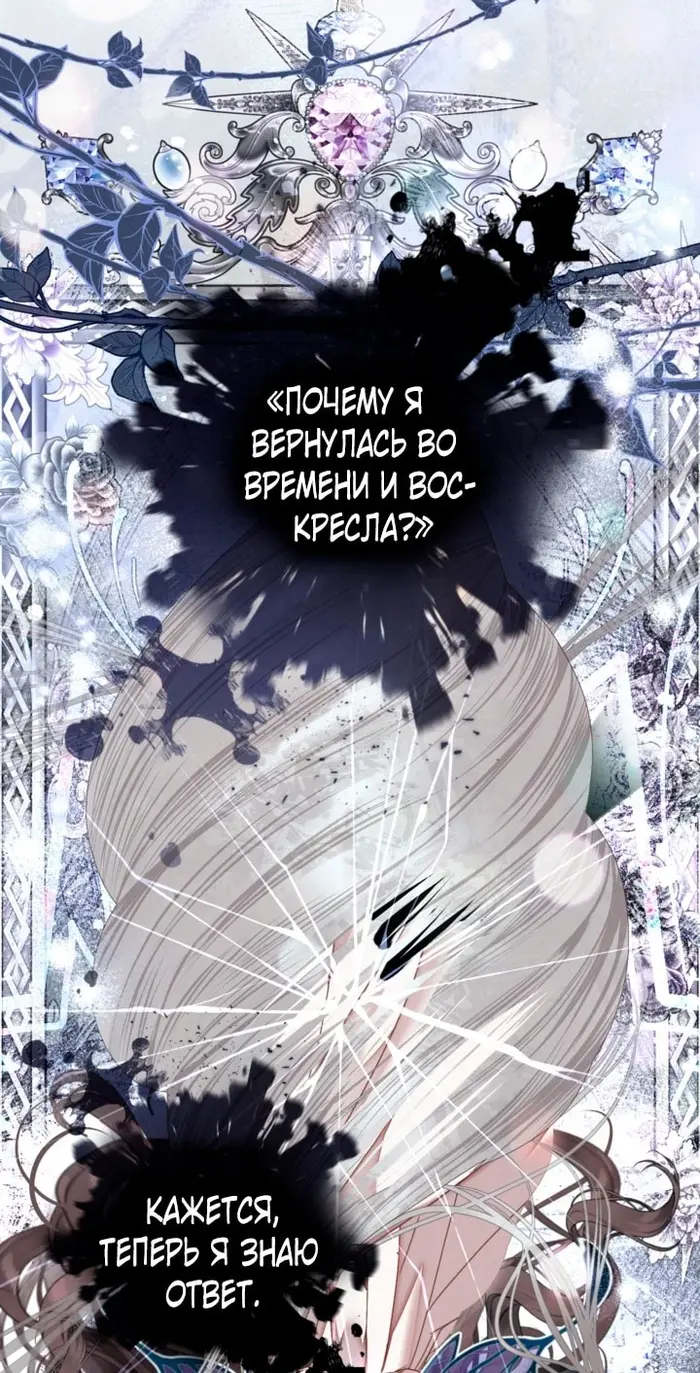 Страница 48