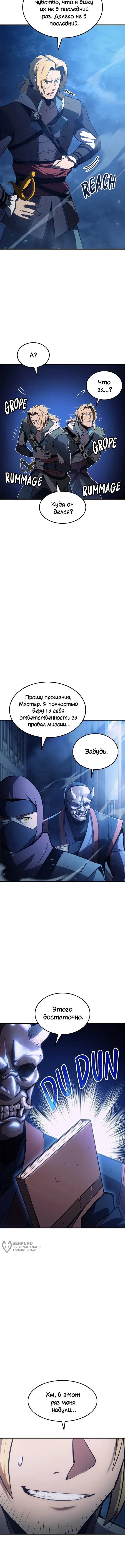 Страница 17