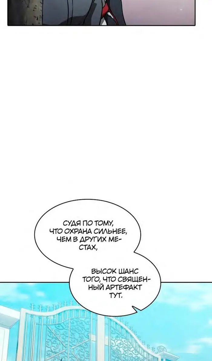 Страница 86
