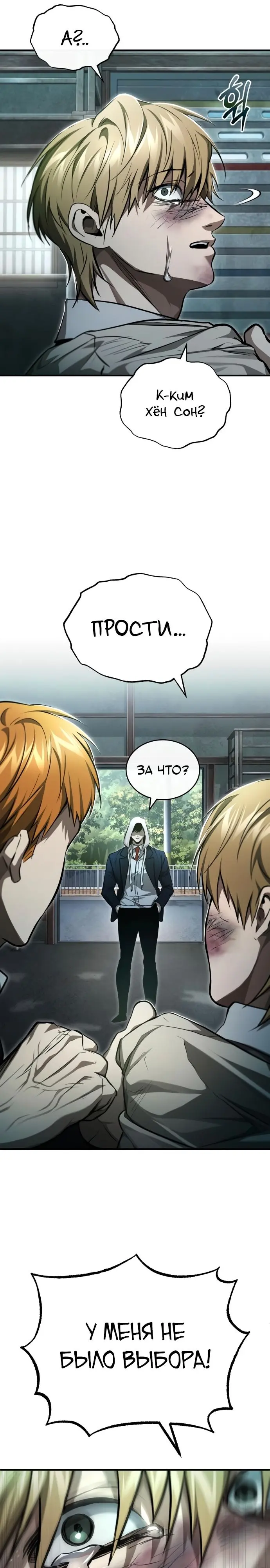 Страница 31