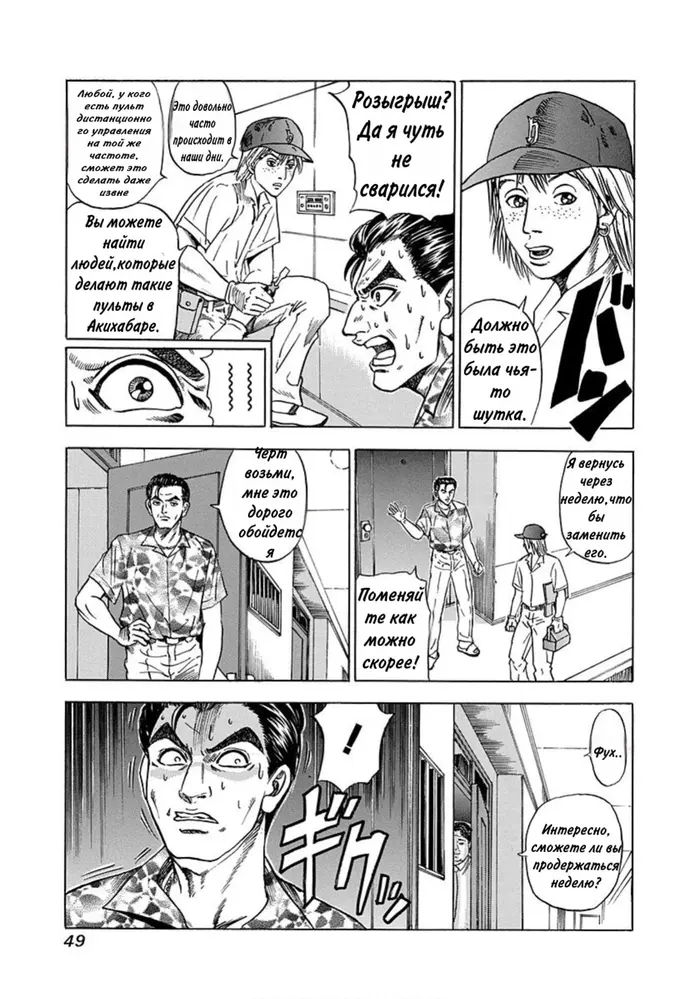 Страница 15