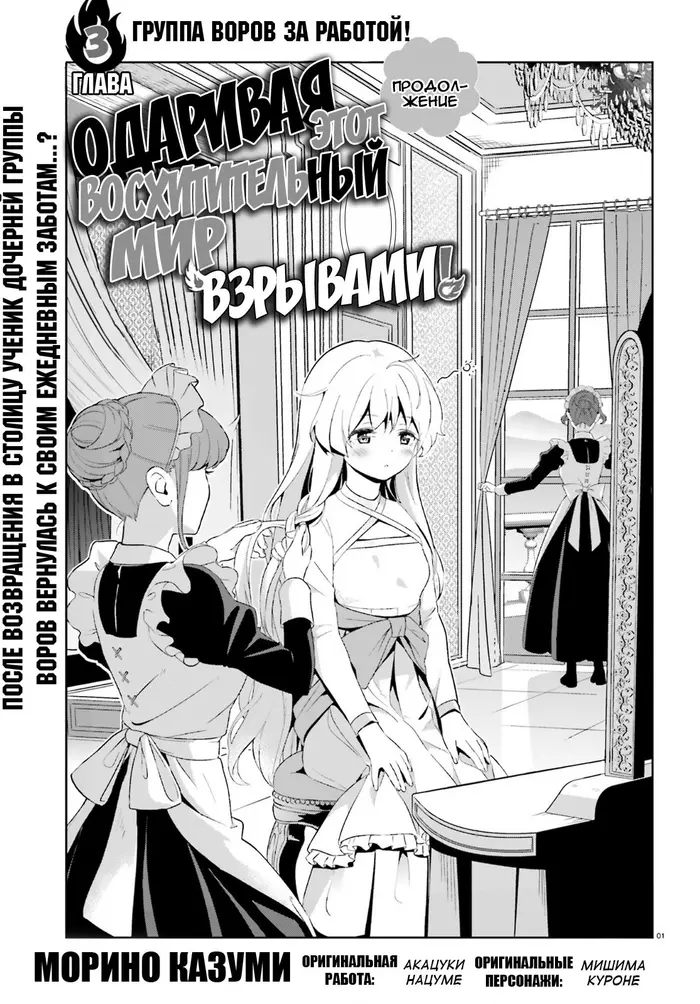 Страница 1