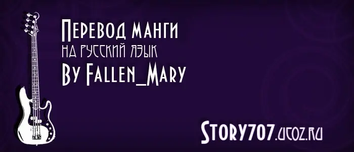 Страница 78
