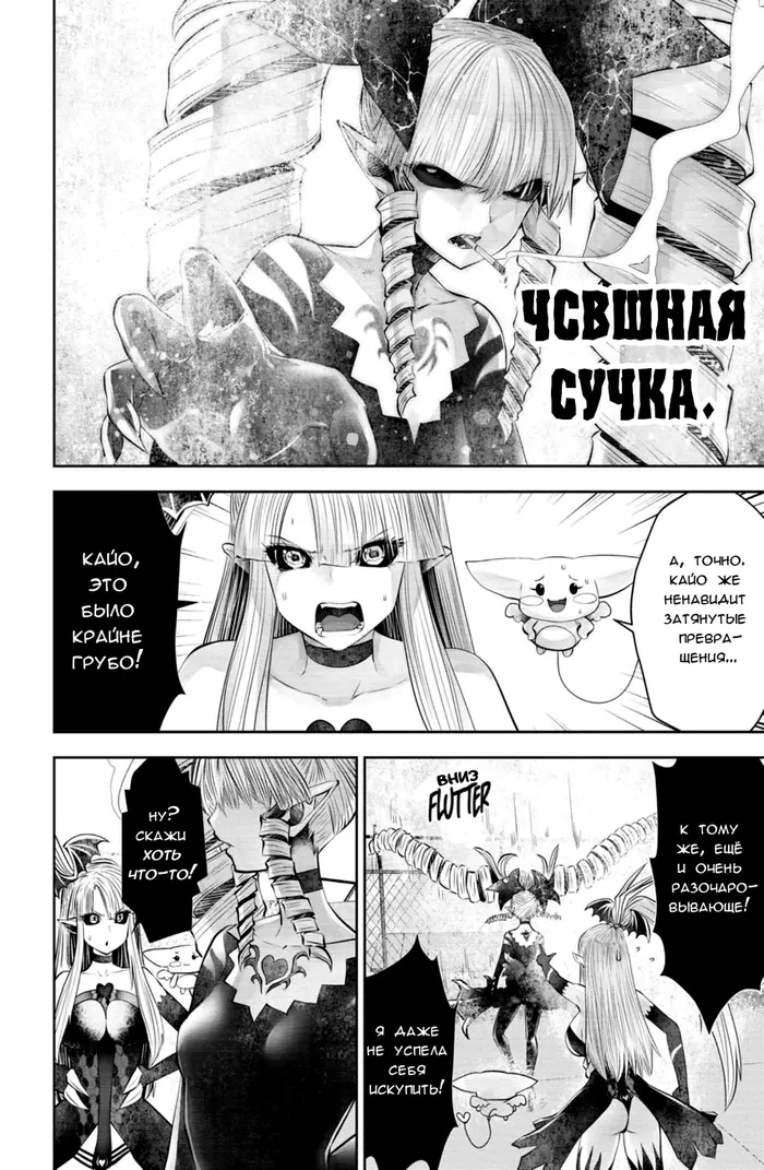 Страница 14