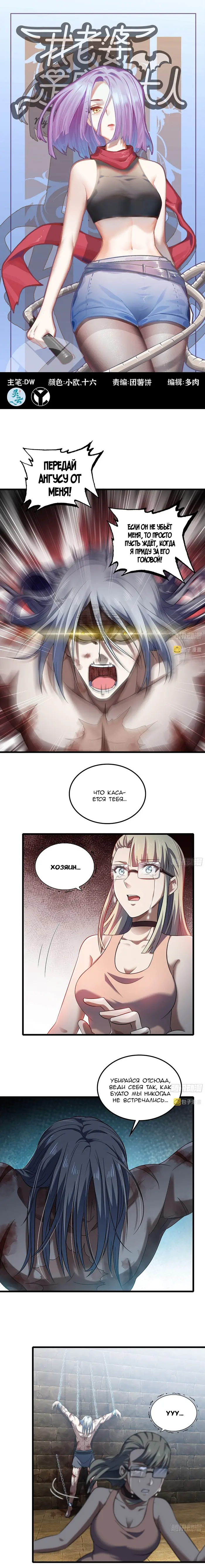 Страница 1