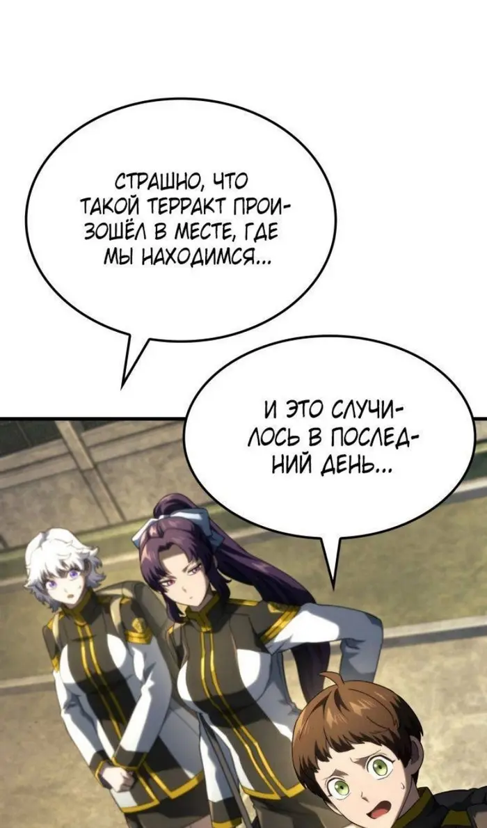 Страница 73