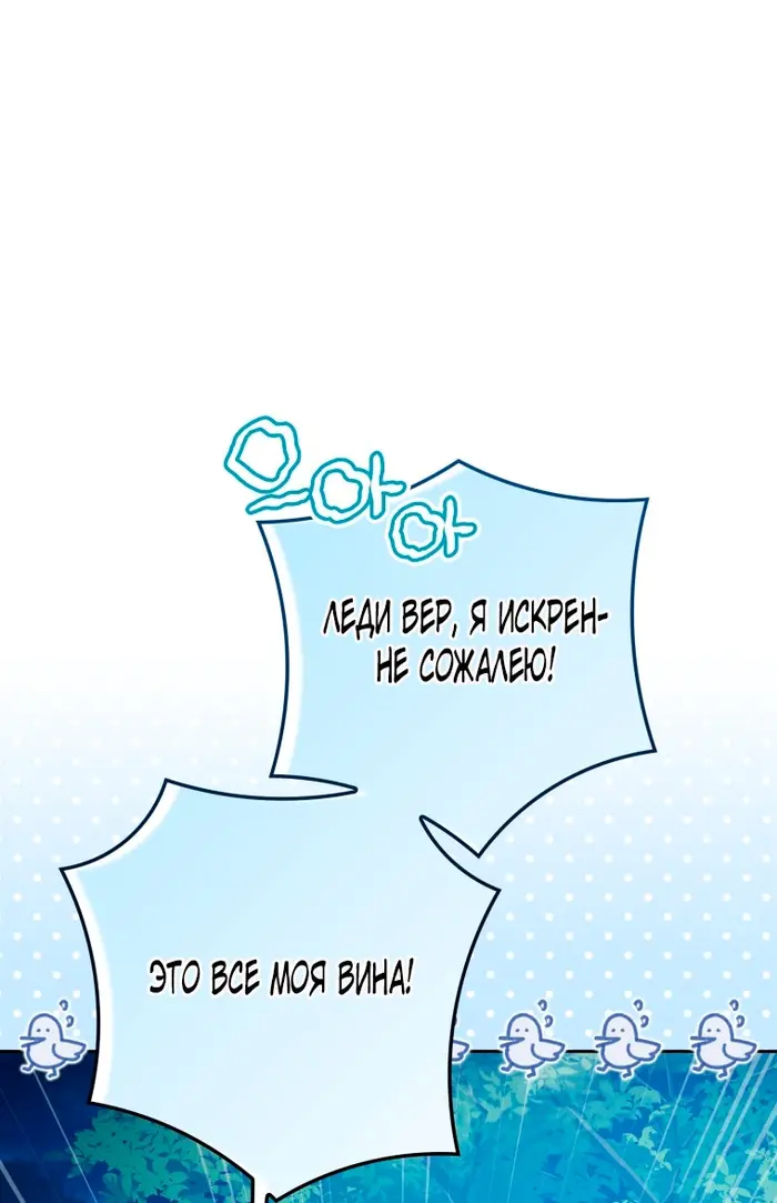 Страница 64