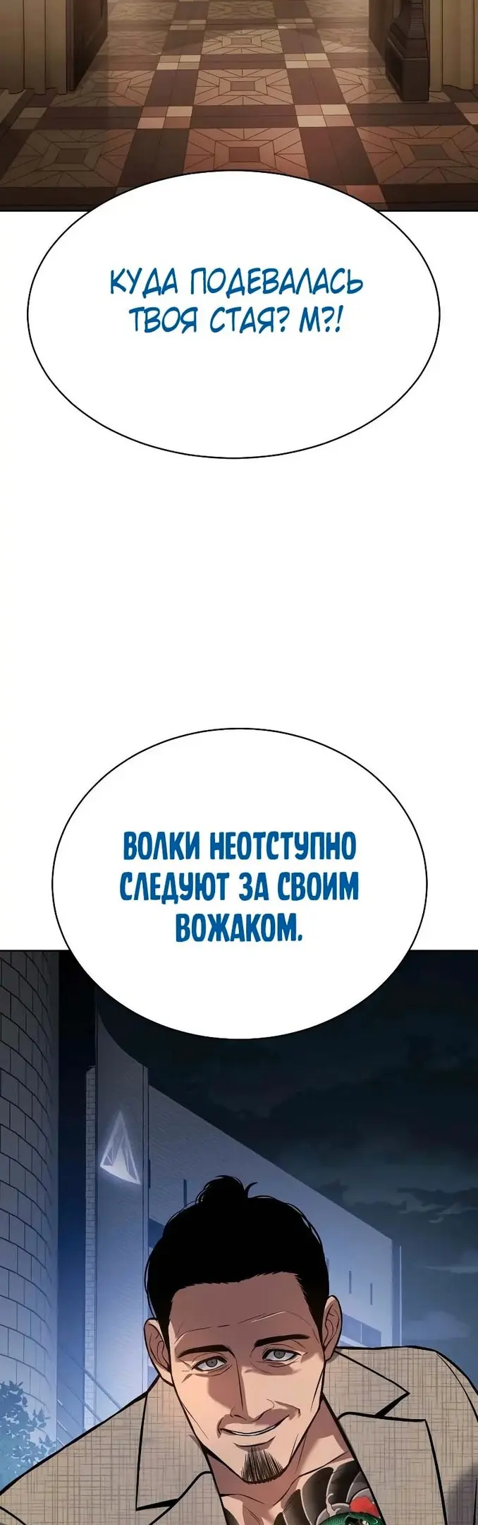 Страница 34