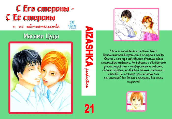 Страница 1