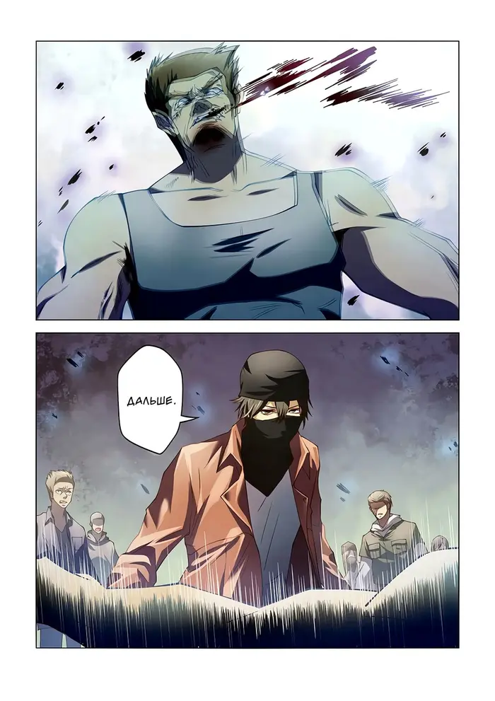 Страница 9