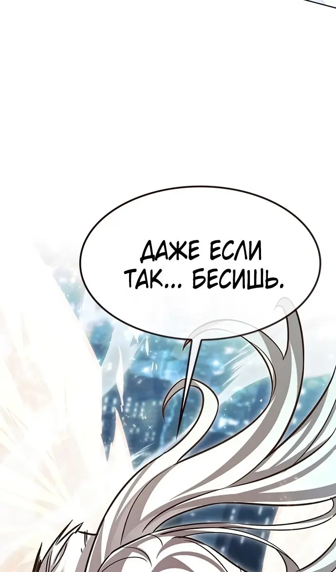 Страница 101