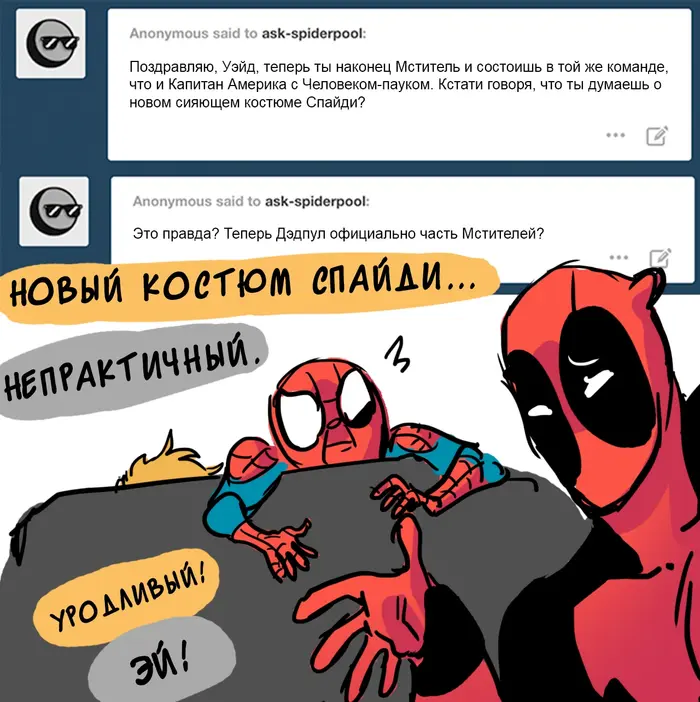 Страница 2
